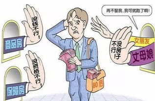 男人压力大的句子说说心情