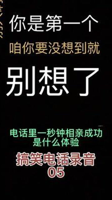 抖音最火搞笑文案短句