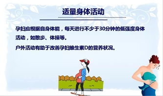 怀孕怎么吃营养健康