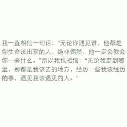 人与人信任的句子经典