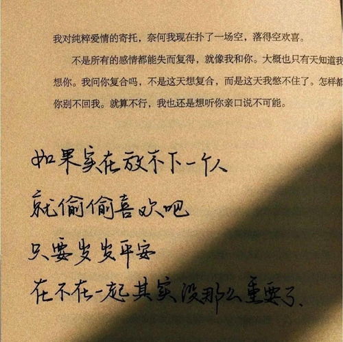 有关喷泉的文艺短句