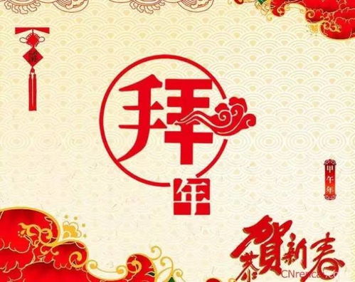 2020新年搞笑祝福语