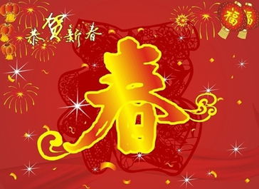 2020新年搞笑祝福语