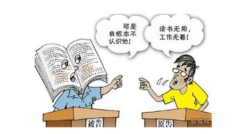 孩子读书成绩不好,就是智商低吗?