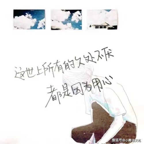 抖音2021最火的句子