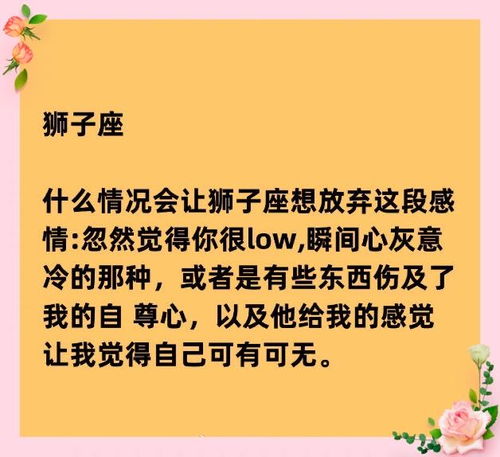 放弃一段感情的说说短句