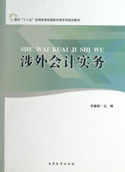 太原新实务会计学校地址