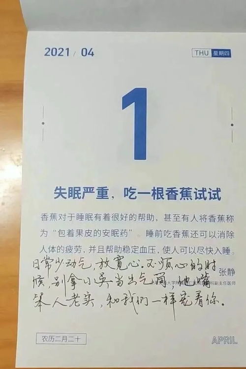 35岁女人生日文案