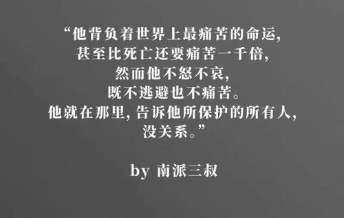 关于《盗墓笔记》的文案