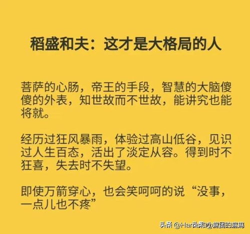 有些人让你成长 却不值得感谢