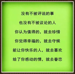 有些人让你成长 却不值得感谢