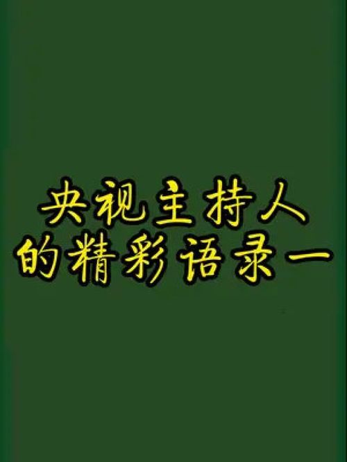 自己当初眼瞎看错人的句子