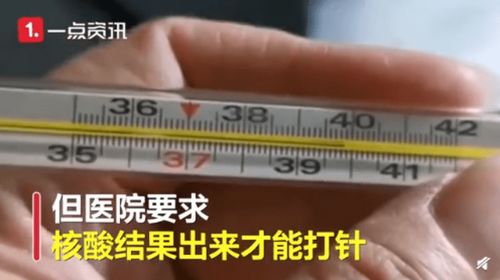 儿童39.2度算高烧吗