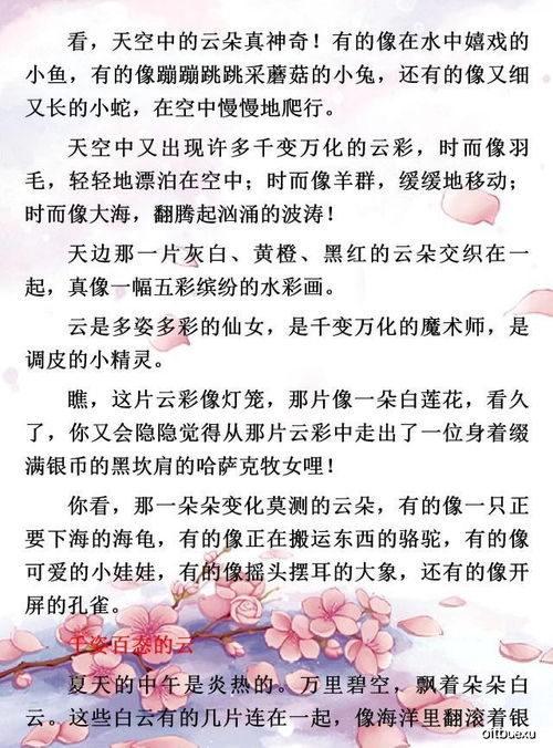 致青春句子简短的唯美