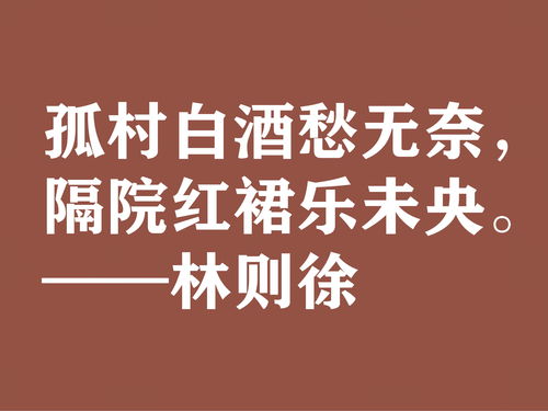 霸气有野心的短句子