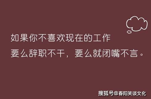 霸气有野心的短句子