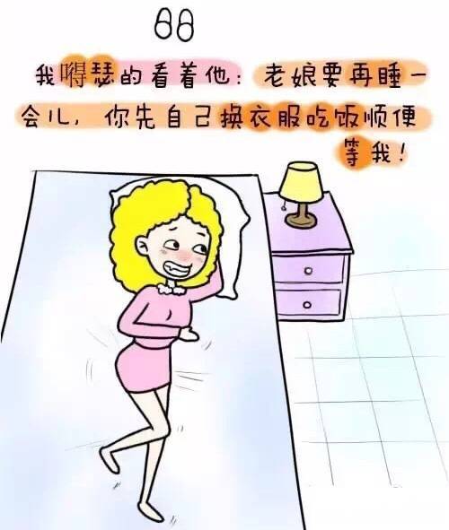 妇女如何更容易受孕