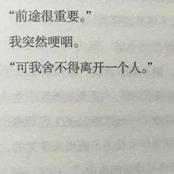 离别感言简短精辟