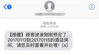 2021新年发给客户的祝福短信