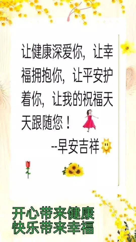 送给考生的四字祝福语