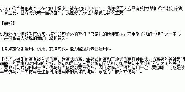 关于描写女人美丽的句子