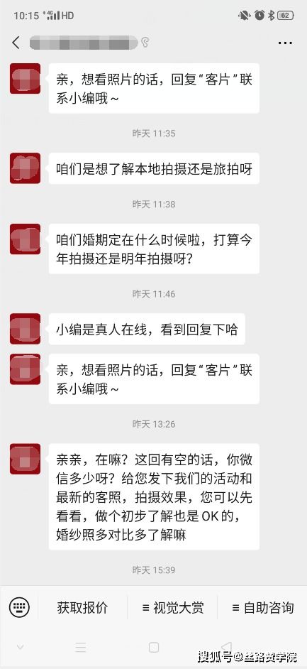 结婚后520朋友圈怎么发说说