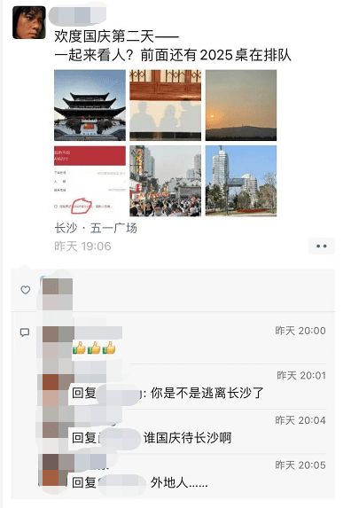 结婚后520朋友圈怎么发说说