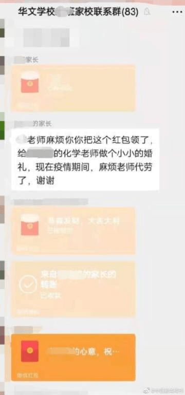 结婚后520朋友圈怎么发说说