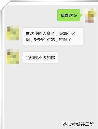 结婚后520朋友圈怎么发说说