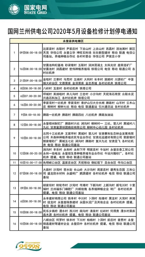 连江县公安局出入镜管理科