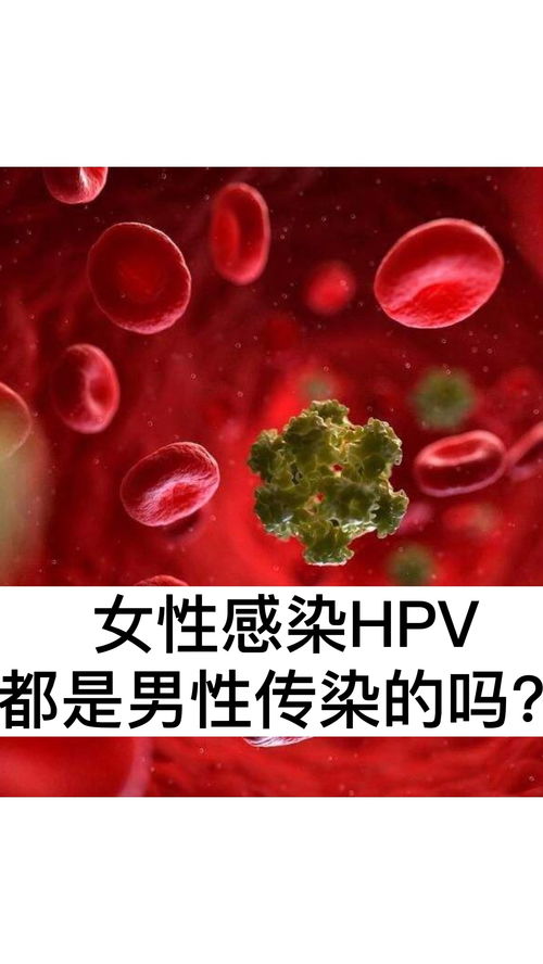 男性hpv感染有什么症状表现？