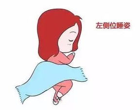 孕期如何保持良好睡眠