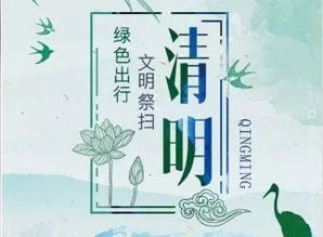 清明节纪念父亲的朋友圈[摘抄120句怎么写