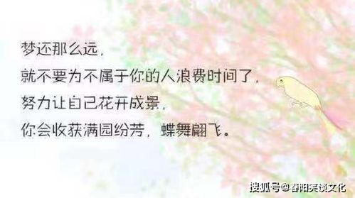 清明节发朋友圈的短句