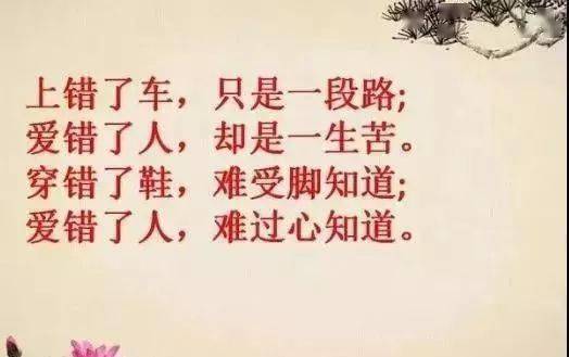 清明节发朋友圈的短句