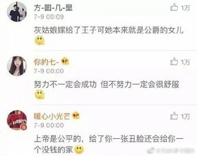 曾经你深信不疑的