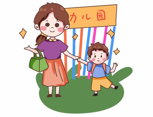 幼儿园爸爸妈妈的话怎么写