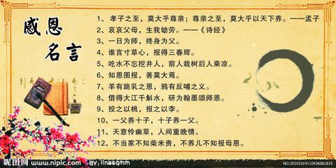 感谢在我生日的时候惦记我的人句子