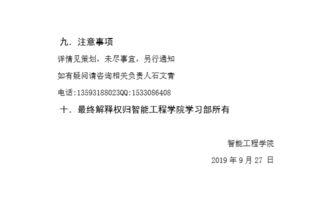 关于舌战群儒课文里的典故有哪些