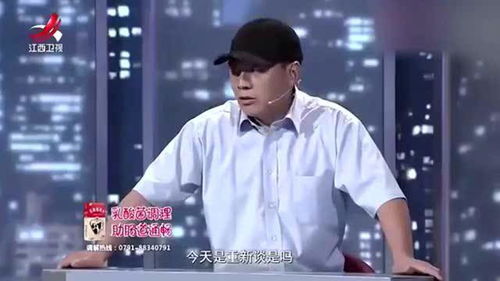 前夫要求复婚，现任怎么办