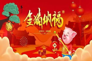 春节文案简短祝福创意