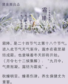 一年节气的顺口溜是什么