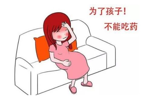 孕妇预防感冒吃什么好得快