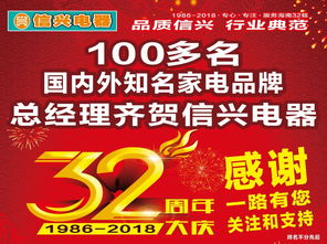 公司周年庆祝福语[共103段怎么写