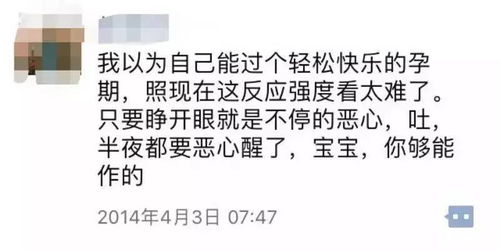 有哪些适合公布怀孕的朋友圈句子