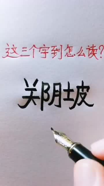 三个字好听的名字