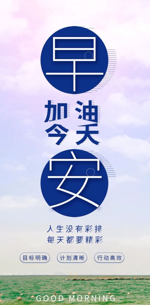 企业励志语录经典短句2019