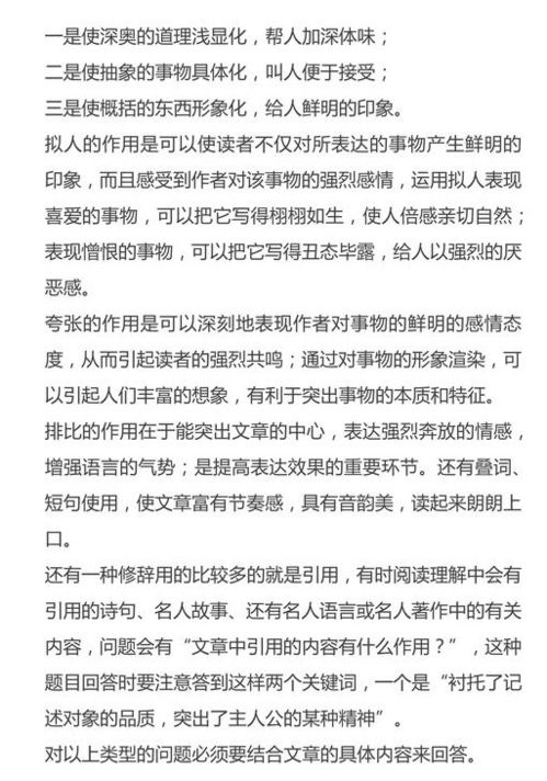 教导儿童阅读还有很多方法吗