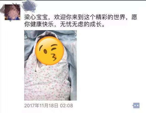 宝宝出生后,你是怎么在朋友圈报喜的?