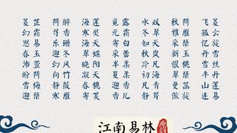 与财气有关的成语名字